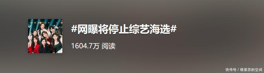 宋丹丹|1天650元伙食费他们还嫌吃得差，是谁的底线丢了