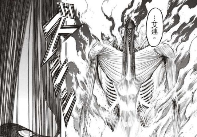 艾尔迪亚人|进击的巨人:漫迷分析结局,艾伦想消灭巨人之力?创哥139话封神