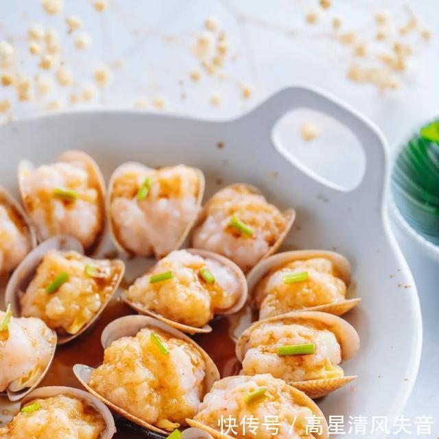 搞定|蛤蜊酿虾滑做法,简单一蒸香绝了,不会做菜的人都能搞定