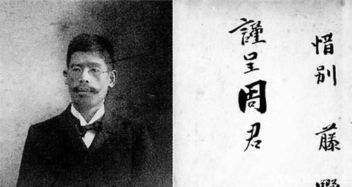 学生$回忆日本留学旧事,鲁迅与恩师藤野说法有较大分歧,是谁在撒谎?