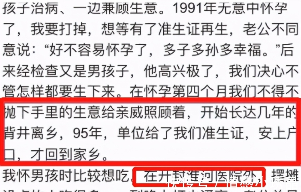 女婴|“错换人生”新进展:4个疑点无法解释,有2人或许知道内情