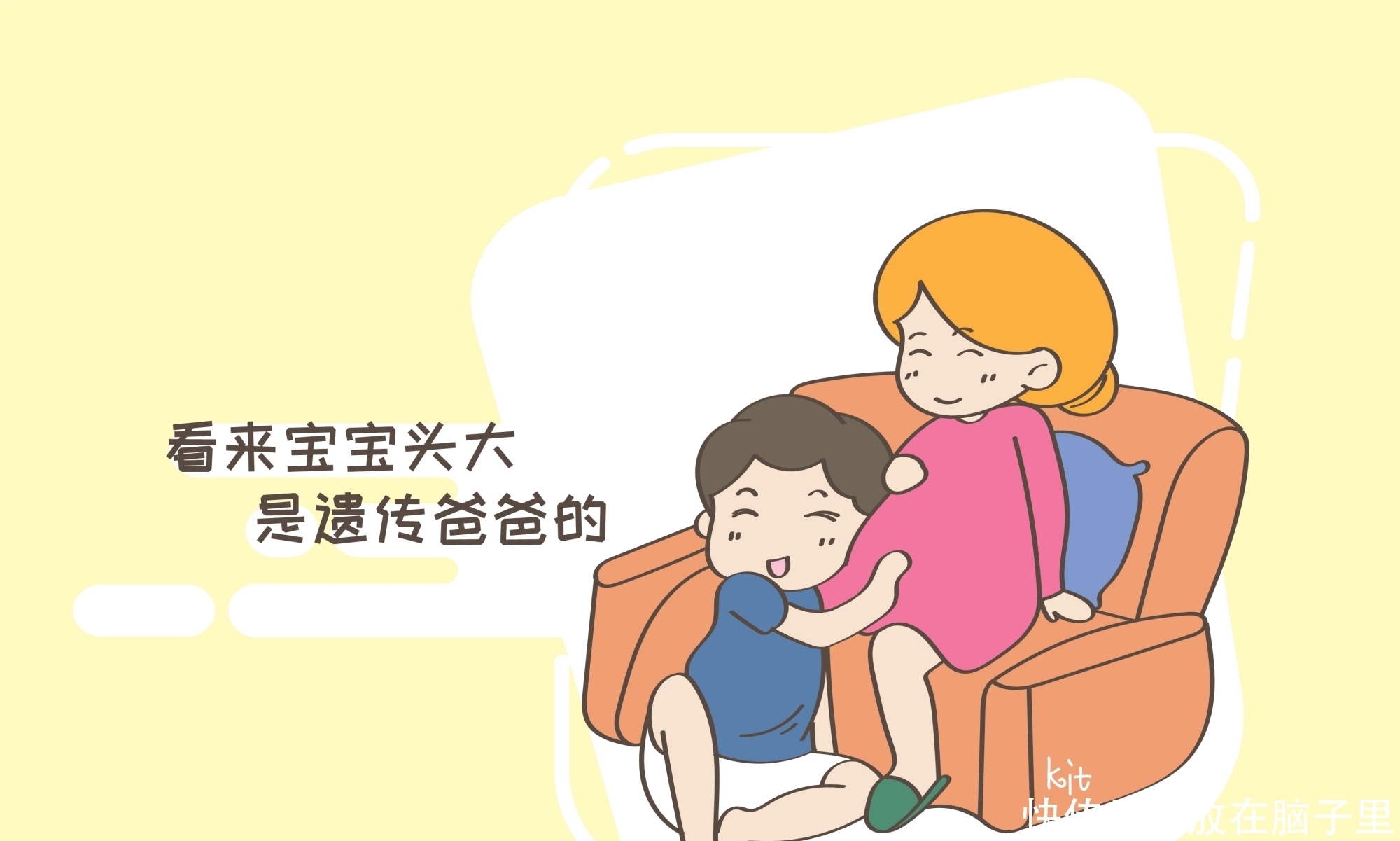 哭笑不得|什么叫双顶径？孕妈的“十万个为什么”，让医生哭笑不得