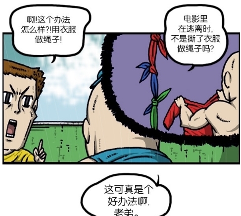 小偷|搞笑漫画：帮小偷开门的两兄弟