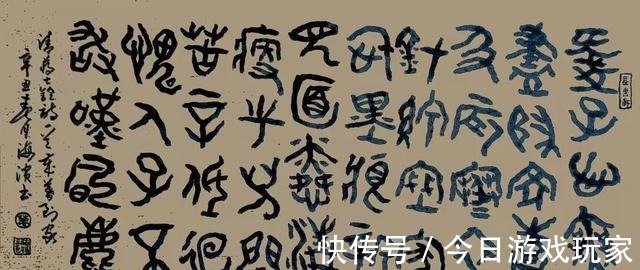 王海彬|【书写经典】第179期,书写蒋士铨(清)《岁暮到家》!