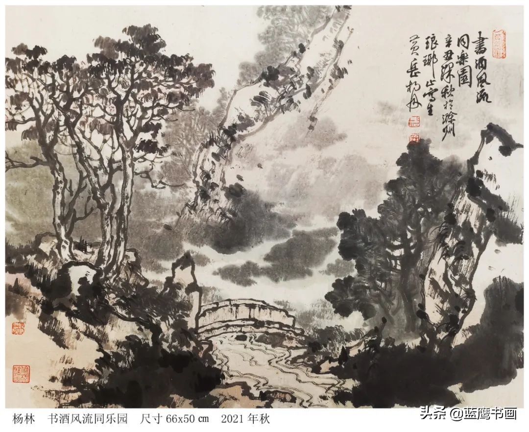 琅琊山$画家杨林画说《醉翁亭记》：走读醉翁亭，写生琅琊山