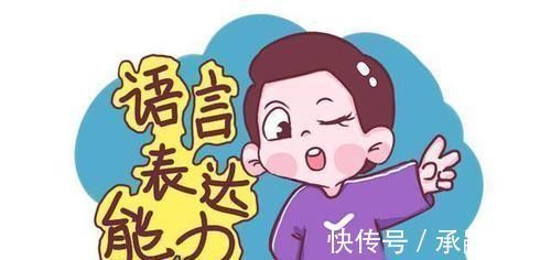 父母|6岁前是大脑发育“高速”期,孩子有这四种表现,说明智商很高