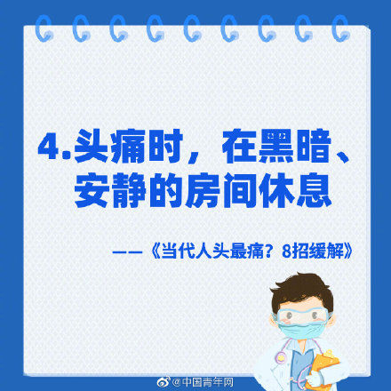 按摩仪|当代人的头有多痛？市场上头部按摩仪销量最高