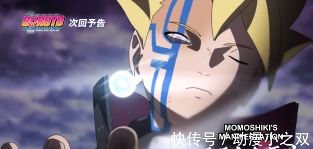 这个梗|《博人传》已经变成《博燃传》,为何总有人带着有色眼镜鄙视他