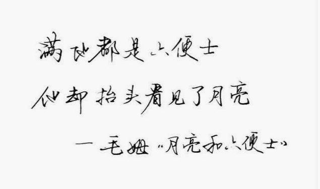 满意|《月亮与六便士》:无论你对婚姻生活满不满意,都应该看看克兰德