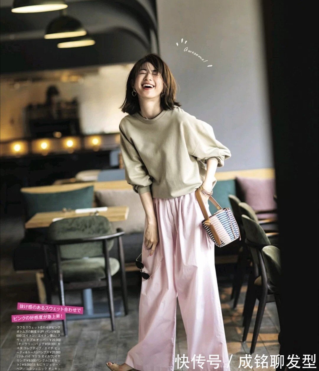 减龄 四十岁的女人尽量远离黑白灰!试试这些粉色穿搭,高级甜美又减龄