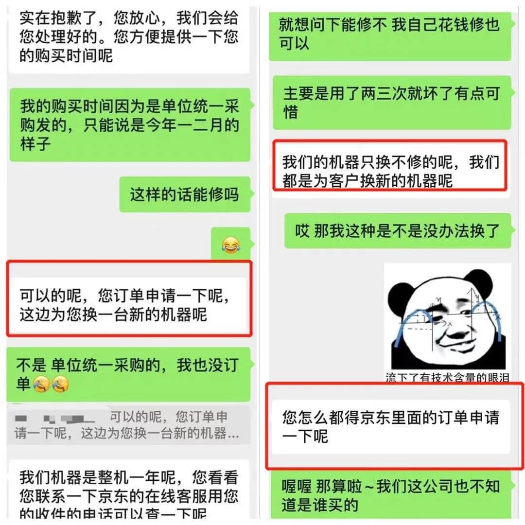 消费者|算法推荐，是如何＂杀死＂新消费的？