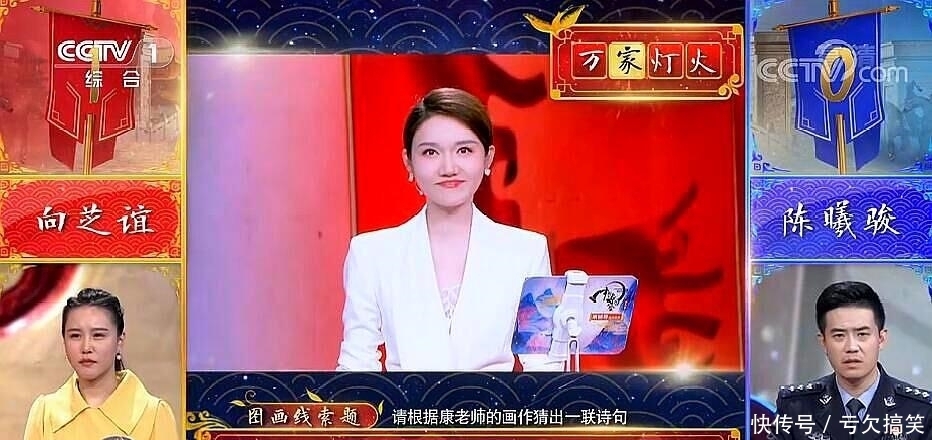 《中国诗词大会》第六季陈曦骏如愿夺冠，向芝谊则屈居亚军