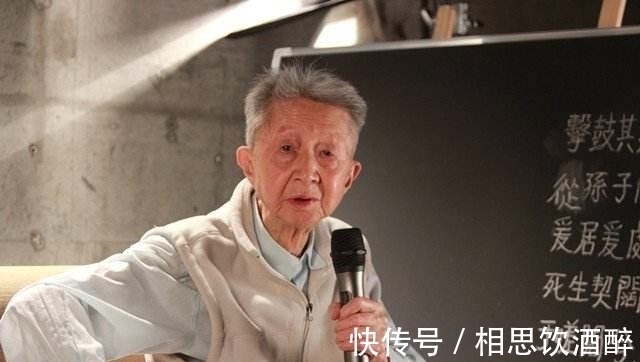 学生们!流沙河:不要迷信国学,旧的一套面对现代世界是没有用的