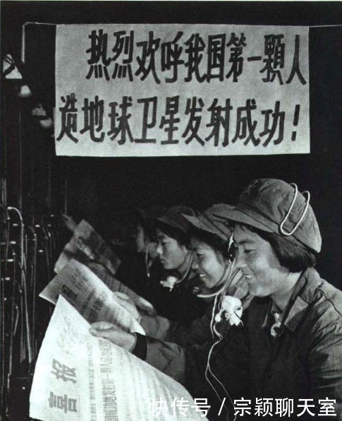 老照片我国第一颗人造地球卫星发射成功全国一片喜庆