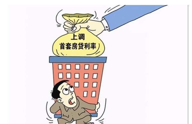 上调|下半年开始,一旦楼市释放出5个信号,刚需就可以上车了