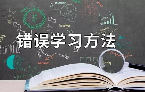 课堂|想考重点大学，高中生们千万不能犯这些错误