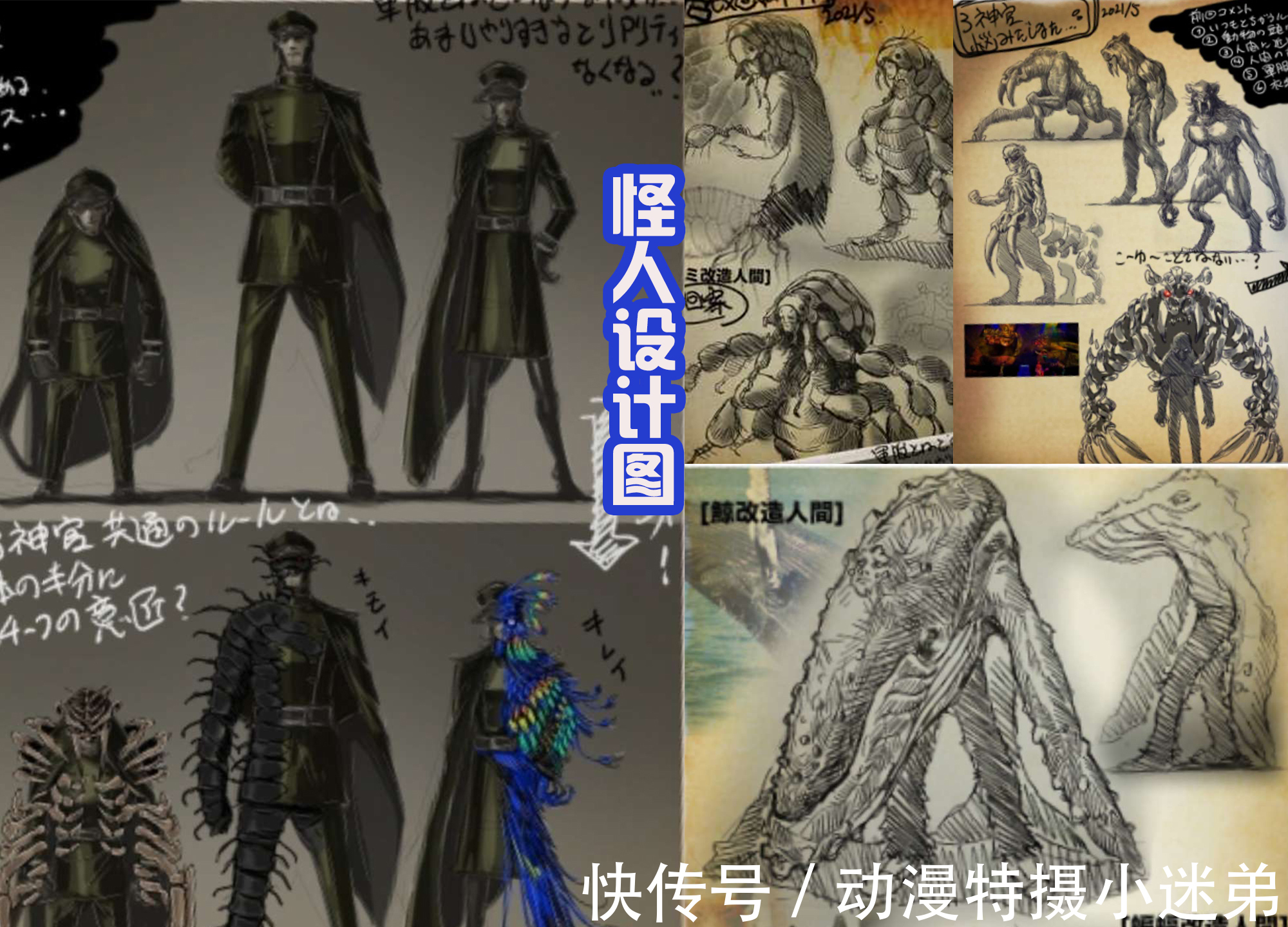 田口|Black sun开启众筹模式,2千万的资金到位,田口可以施展拳脚了!
