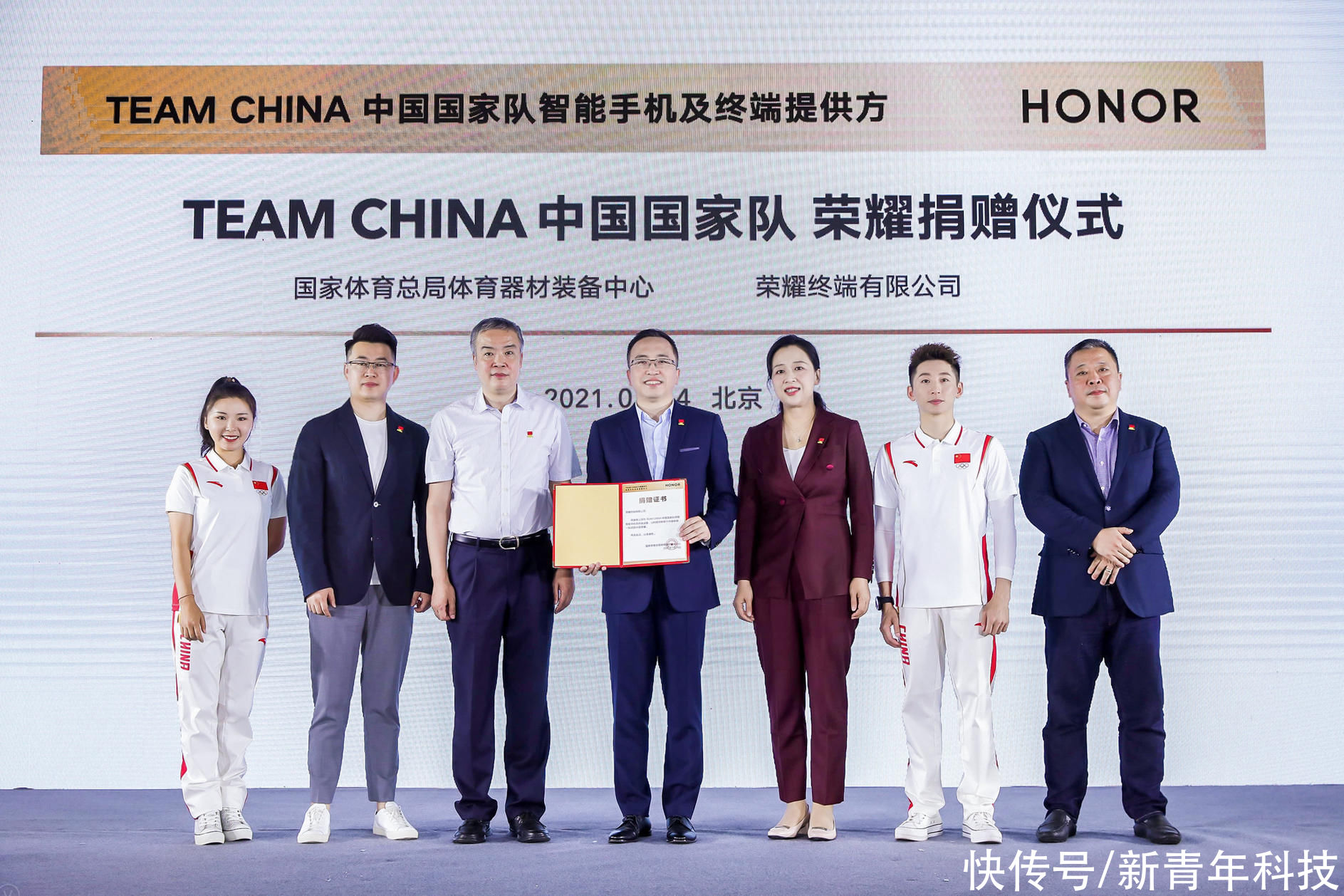 双镜|荣耀为TEAM CHINA中国国家队提供高科技产品 国民机荣耀50备受瞩目