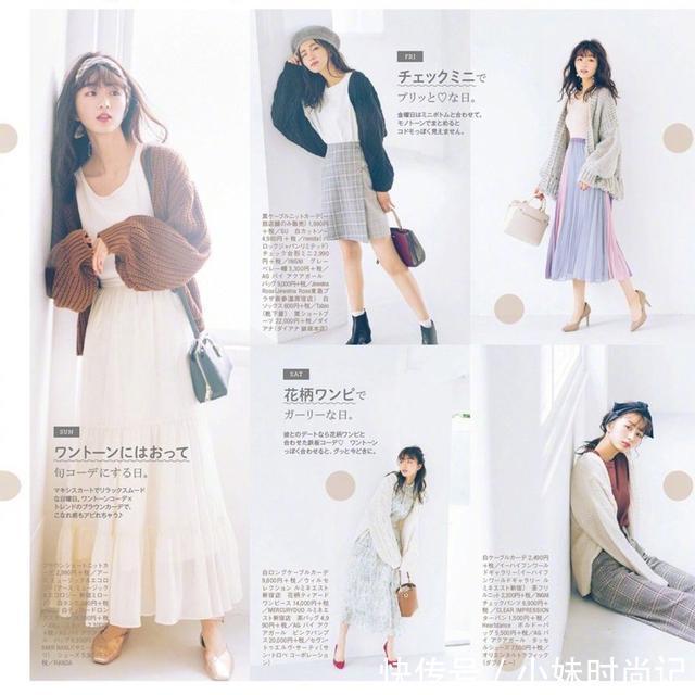 舒适|时尚穿搭:舒适百搭的“针织开衫”,怎么穿更显瘦好看?