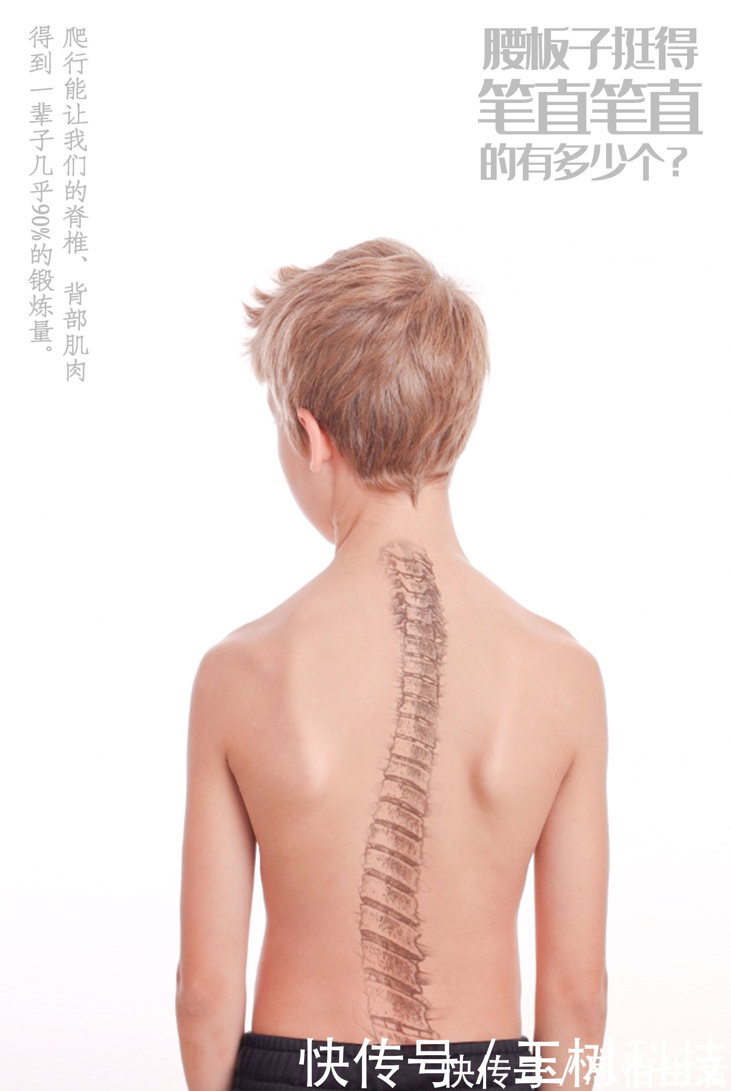 孩子|您对“爬行”的认知度,决定了孩子将来的“样子”