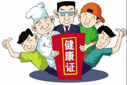 防控|新冠肺炎疫情常态化防控相关防护指南