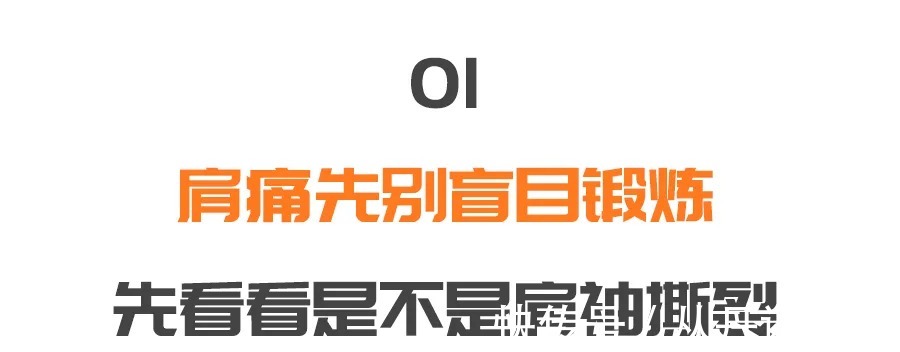 弹力带|肩膀疼痛乏力坚持做两个动作,肩膀越来越舒服,奥运冠军也在做