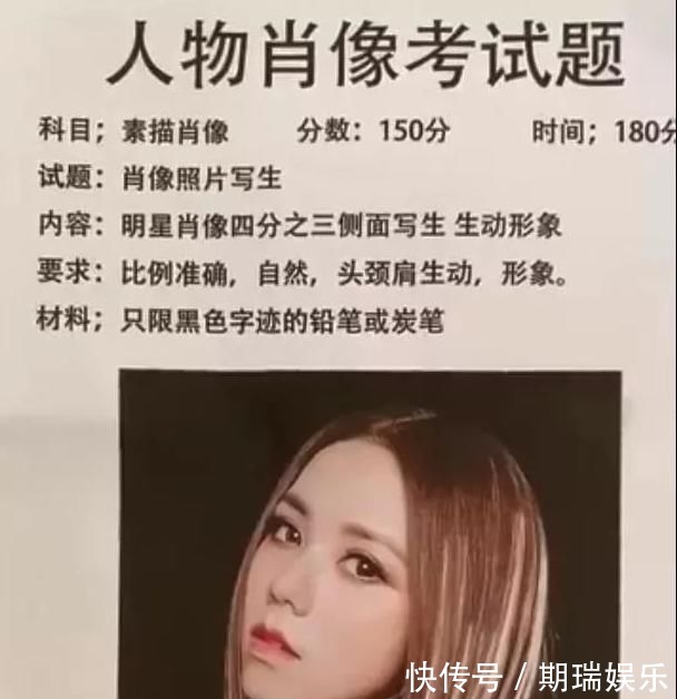 愤怒的小鸟$“邓紫棋看了想报警”,明星素描翻车大赏!网友:不能得罪美术生