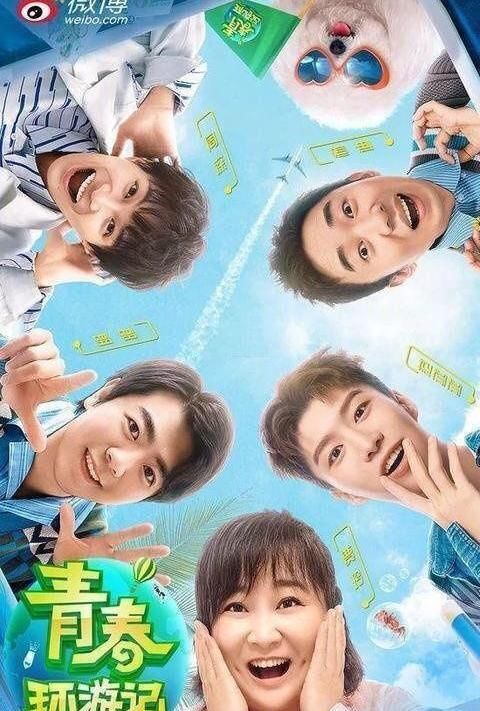 《王牌对王牌6》今日录制“春游好友”主题，《青春环游记2》常驻嘉宾参与