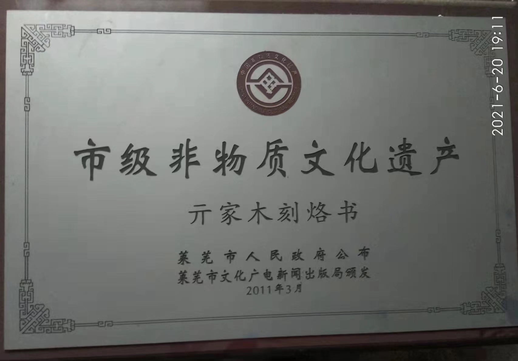 西泠印社#书法艺术家亓中越作品欣赏