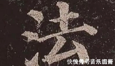 临帖@学好书法的八个字,这是书法老师一般不愿意透露的8个秘密