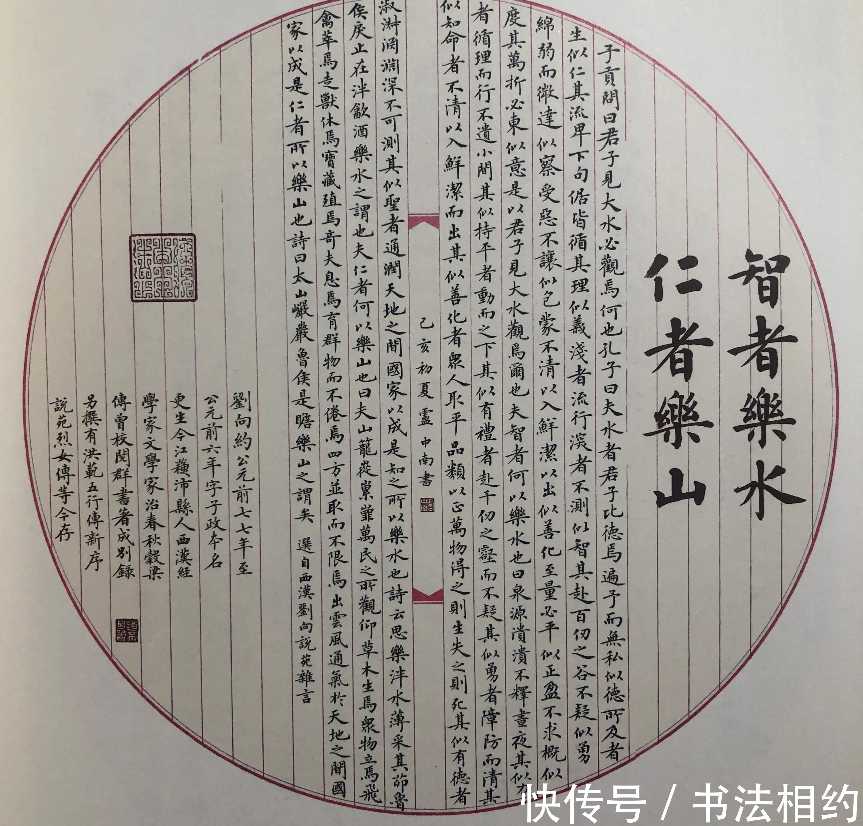 小楷@卢中南的小楷堪称书坛“天花板”,隽秀典雅,小中见大,让人叹服