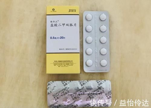 胰岛素|二甲双胍，降糖降脂降体重，改善脂肪肝，保护心血管，降低肿瘤风险