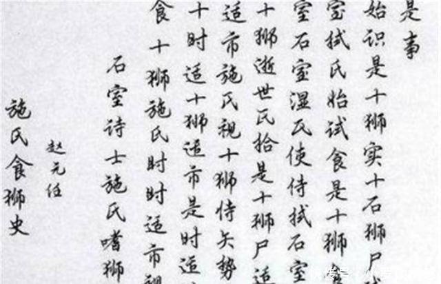 中华民族|专家提议废除汉字,用字母代替,他写2篇奇文讽刺,全文读音相同