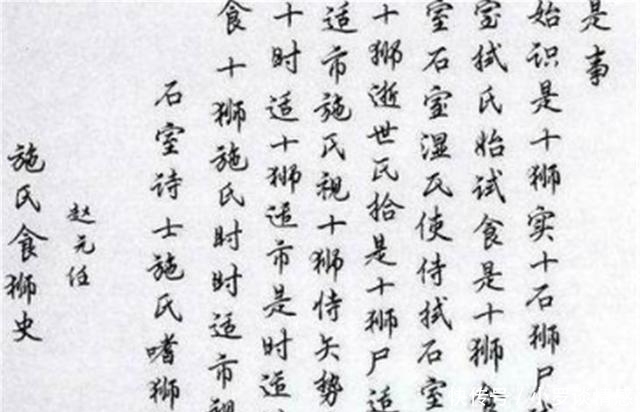  中华民族|专家提议废除汉字，用字母代替，他写2篇奇文讽刺，全文读音相同