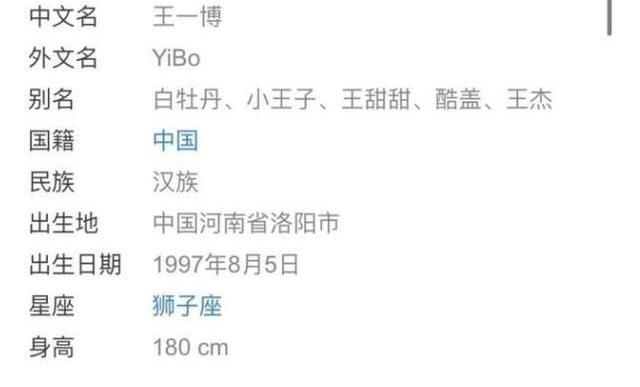 主持人证|《天天向上》还有救吗？钱枫黯然告别后，王一博因为规定也得离开