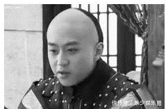 样子|清朝辫子头其实是这个样子的,我们都被电视剧给骗了