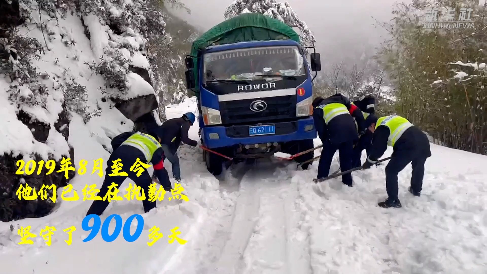 风雪戍边人|致敬！祖国西南边境的“风雪戍边人”