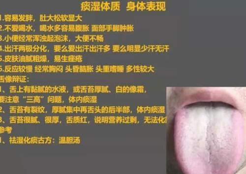 平和质|九种体质辩证:气虚、血虚、瘀血、阳虚、痰湿、阴虚,值得收藏