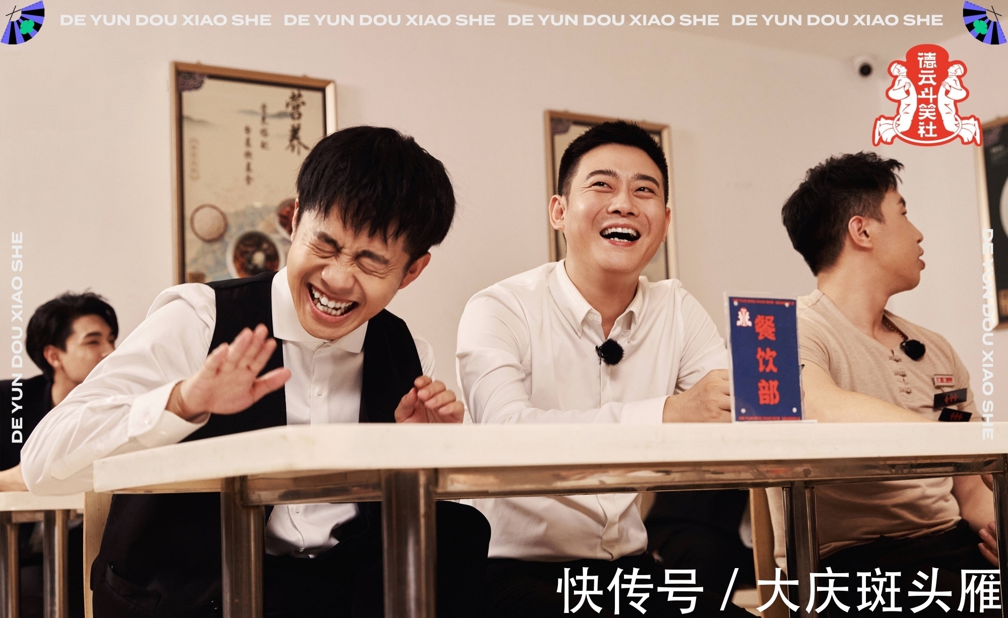 斗笑社|斗笑社:张鹤伦和孟鹤堂风格不同,但因一个共同,领先师兄弟一截