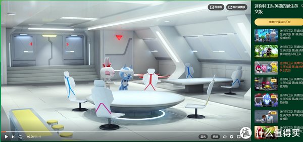 狮子王|半子推荐 篇十三：动画推荐终极篇：《迪迦奥特曼》都下架了，是时候拿出它了