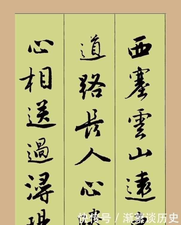 江南|“江南四才子”之首唐伯虎行书集字古诗书法欣赏