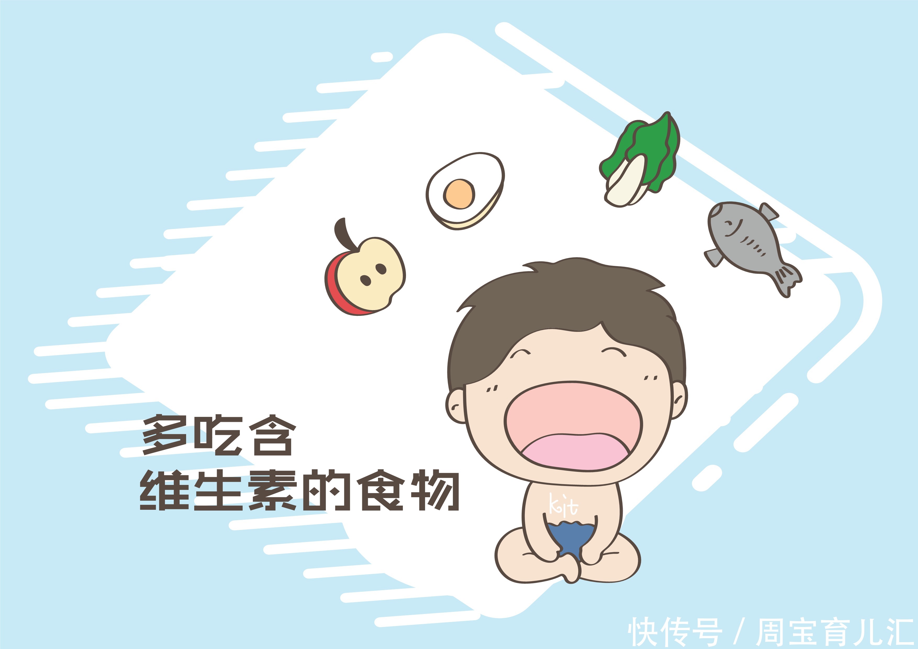 想要宝宝牙齿好，辅食安排很重要，这两个月尤其关键