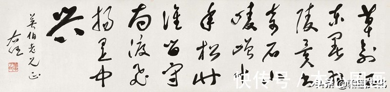 章草#于右任:标准草书自序