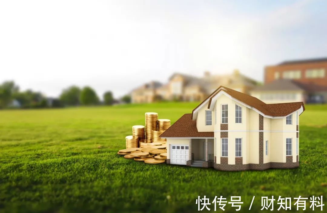 房子|多大面积的房子“吃香”？房子并不是越大越好，建筑学家给出答案