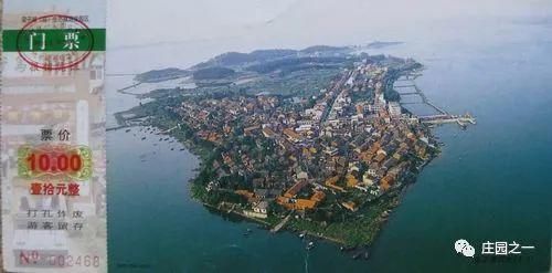 楚券一百 14、鄂州梁子岛