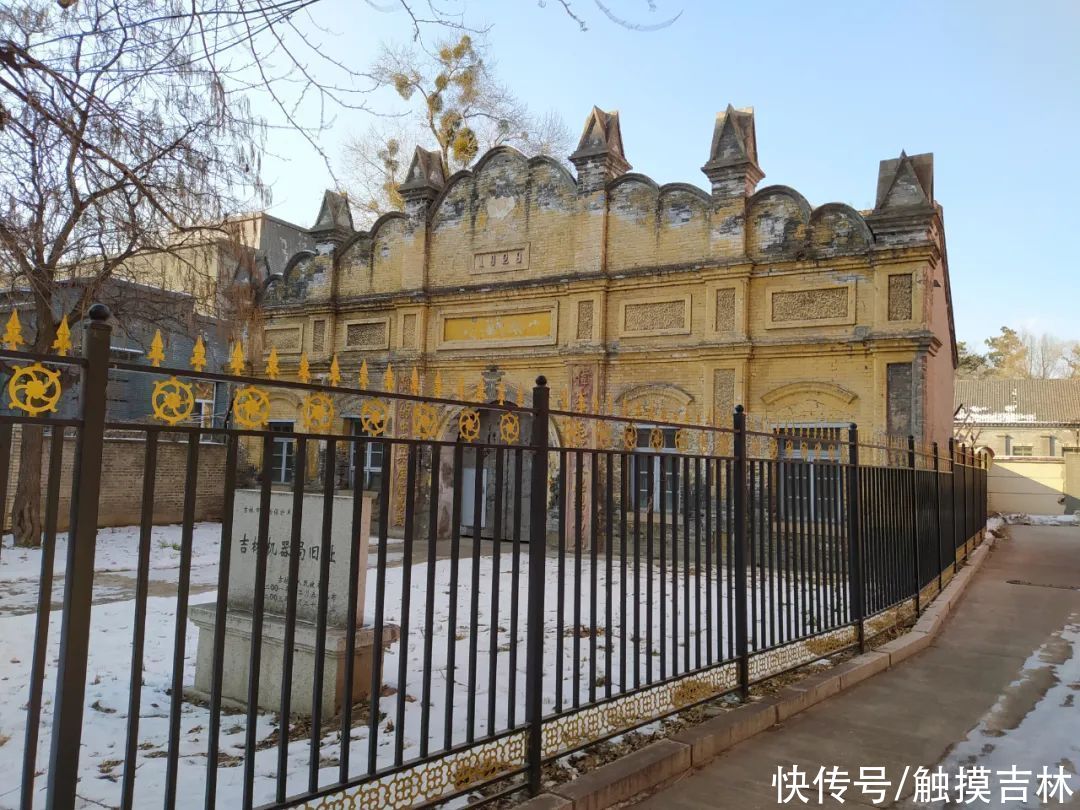  吉林机器局|吉林市这处历史建筑，始建于清光绪年间，曾是东北第一家兵工厂