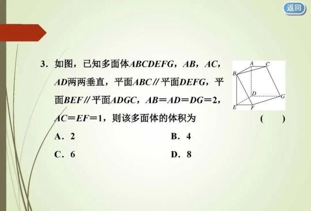 高考必胜 ▌八大解题技巧备考数学