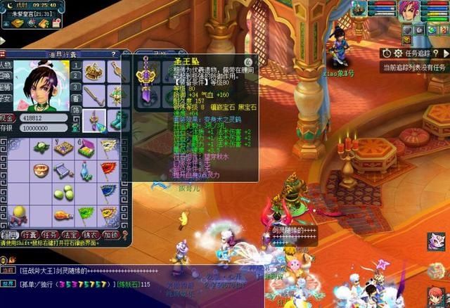 法系|梦幻西游：109法系投入高吗？成本7000，实现1800法伤