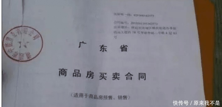 契税|不管买几套房,这几张纸万万别丢掉,重要过房产证,我家就吃过亏!