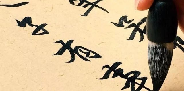 丧乱帖@赵孟頫与王羲之的差距,网友:中间隔个欧阳询!